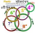 Plastic Embroidery Hoop Ring Frame for Cross Stitch Craft, Sewing Tool, Embroidery Ring Circle Set, (Size -4, 5, 6, 7, 8 Inch). 