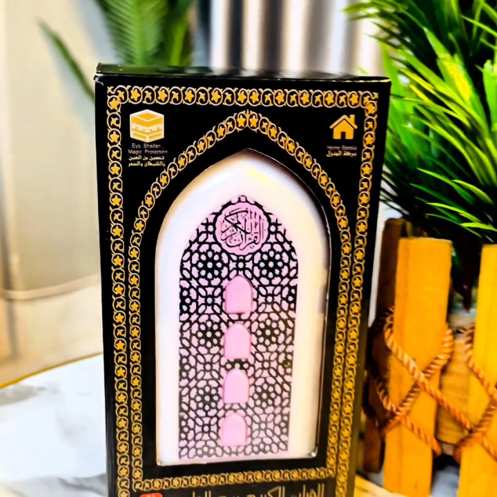 Islamic Plug-in Speaker with Night Light Digital Islamic Prayer Speaker