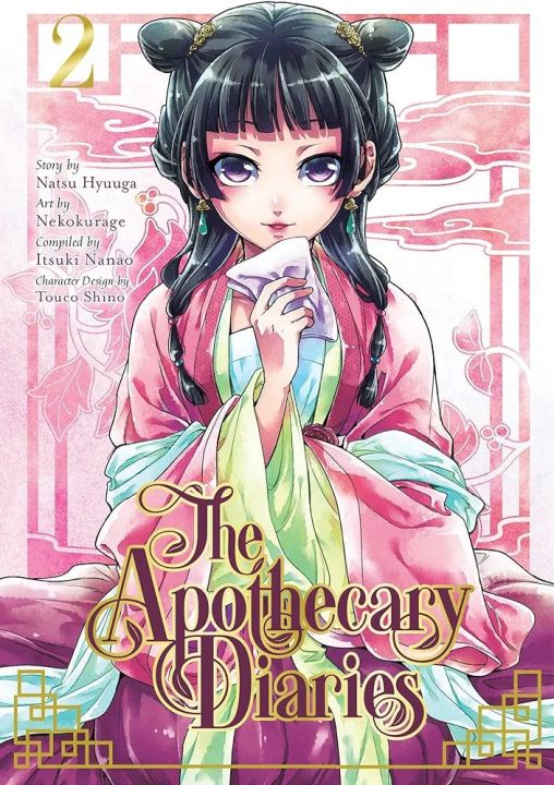 The apothecary diaries Manga volume 2