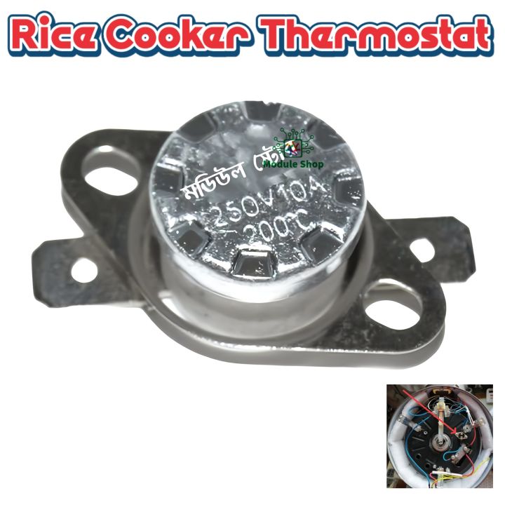 Rice Cooker Thermostat 250V 10A 200 Degree Temperature Thermal Control Switch Rice Cooker Accessries Replacement Parts