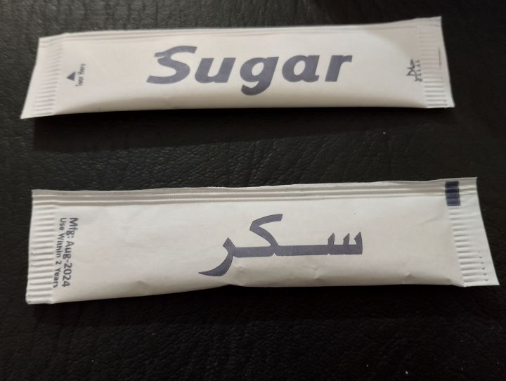 White Sugar Sachet 5g*200 pcs For tea coffee Etc