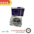 NSK bearing FVM 300 Nissan sc0081 10x27x14 mm. thrust ball bearing. 