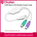 Dual PS2 Male To USB Female Converter Cable Adapter USB To Two PS/2 Use Interface For Mouse Keyboard Computer Cable & Connector.