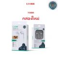 Luobr V880 stereo sound small torque headphone jack 3.5mm. 