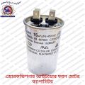 air conditioner outdoor fan motor capacitor 15uf 450VAC 50/60Hz.