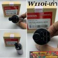 Honda engine fuel pump motor (Vario 150i). 