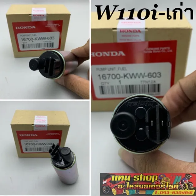 Honda%20engine%20fuel%20pump%20motor%20(Vario%20150i)%20-%20Image%202