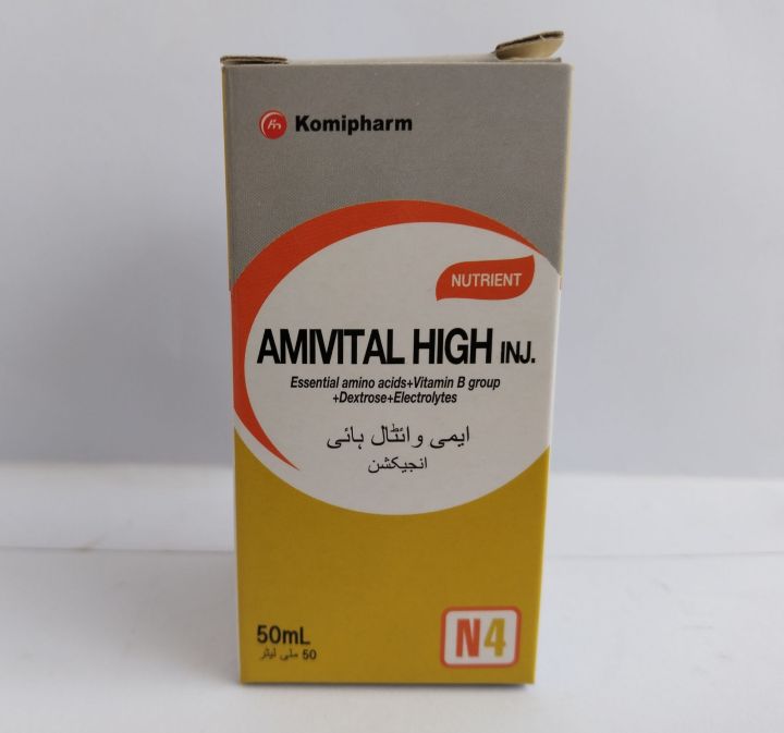 Amivital High Inj 50ML