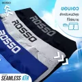 Rosso men's underwear seamless air soft fabric seamless comfortable breathable. 