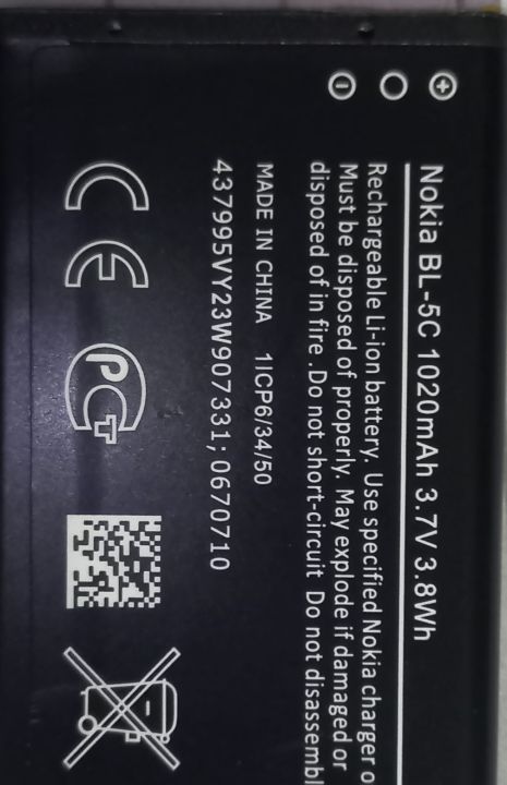 Nokia%20black%20battery%20for%20all%20nokia%20small%20models%20high%20quality%20(1050%20%D0%9C%D0%90%D0%9D)%20-%20Image%203