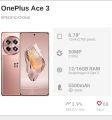 Oneplus Ace 3 Dual sim Pta Approved 16/512 16/1tb snapdragon 8 gen2. 