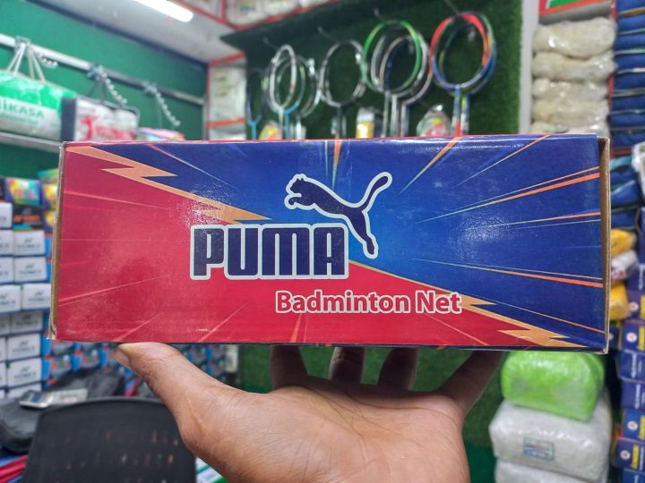 Badminton%20Net%20-yellow%20-Green%20-red%20Farhan%20Sports%20365%20-%20Enjoy%20The%20Game%20Of%20Badminton%20With%20This%20Badminton%20Net,%20Perfect%20For%20Practice%20Sessions%20And%20Tournaments.%20-%20Image%202