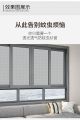 Summer Indoor Mosquito Net, Window Net, DIY Mosquito Net, Environmentally Friendly Materials, Homemade Mosquito Net.
