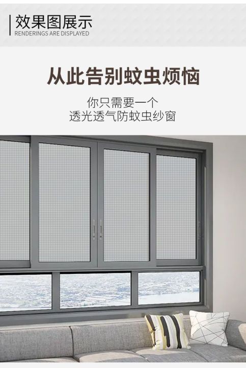 Summer%20Indoor%20Mosquito%20Net,%20Window%20Net,%20DIY%20Mosquito%20Net,%20Environmentally%20Friendly%20Materials,%20Homemade%20Mosquito%20Net%20-%20Image%204