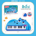 Children's piano toys children's musical abilities are little musicians.. 