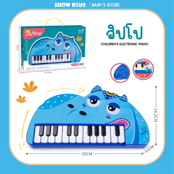 Children's%20piano%20toys%20children's%20musical%20abilities%20are%20little%20musicians.%20-%20Image%208