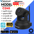 Vstarcam CCTV IP camera model c24s 3 megapixel with AI rotating walking distance (black) by. center-it. 