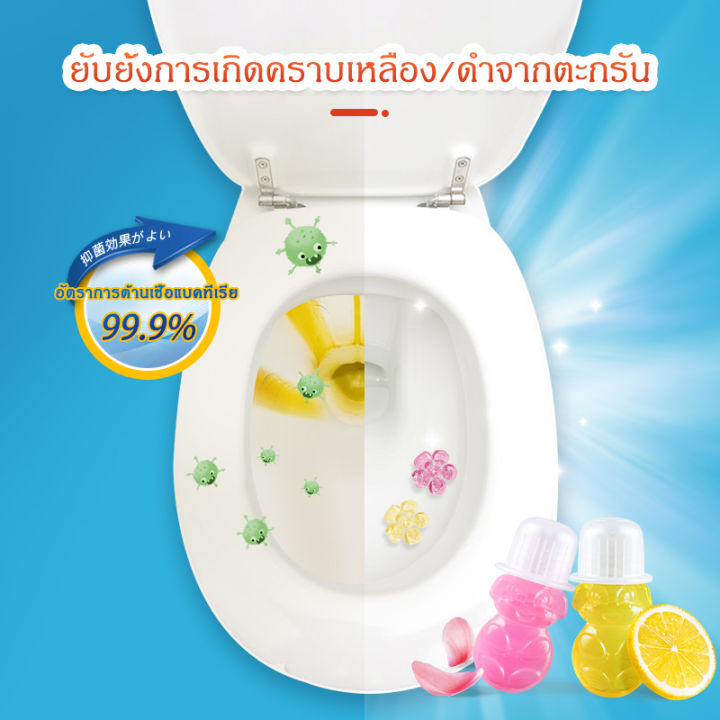 Gel%20petals%20deodorizing%20toilet%20bathroom%20deodorization%20bathroom%20magic%20toilet%20cleaner%20-%20Image%203
