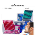 CF home Shaver with Blade 1 pack of 8 PCs color random delivery. 