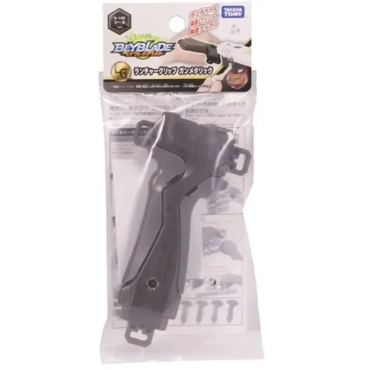 Original%20Takara%20Tomy%20Bey%20Burst%20Booster%20B-109%20Launcher%20Toy%20-%20Image%206