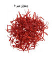 Zafran – No.1 Premium Quality Saffron | 100% Pure & Original | 1g to 1 Tola. 