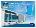 Mucous membranes for air conditioner 'Pac klean' 15g. 