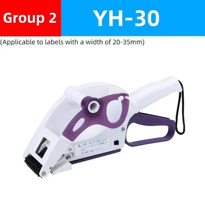 Handheld%20Manual%20Label%20Applicator%20for%20Packaging%20Boxes%20Sticker%20Labeling%20Machine%20Price%20Label%20%20for%20Warehouse%20and%20Logistics%20-%20Image%207