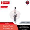 [Genuine] Toyota Denso spark plug (90919-t1004) K20HR-U11 Vigo Hiace Commuter Fortuner [genuine center 100%]. 