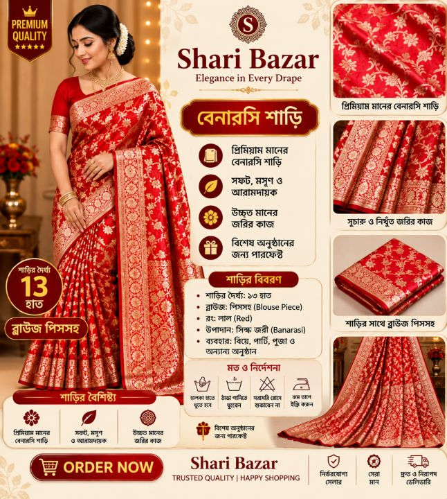 New%20Silk%20soft%20Benaroshi%20Silk%20katan%20saree%2013%20hat%20with%20blouse%20piec%20-%20Image%208