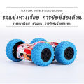 4x4 off-road 4x4 off-road big wheels 360 degree kids toy. 