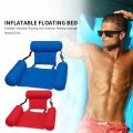 Foldable Inflatable Floating Row Pool Float Inflatable Chair Backrest Recliner Swimming Pool Water Hammock Beach Lounger Piscina. 