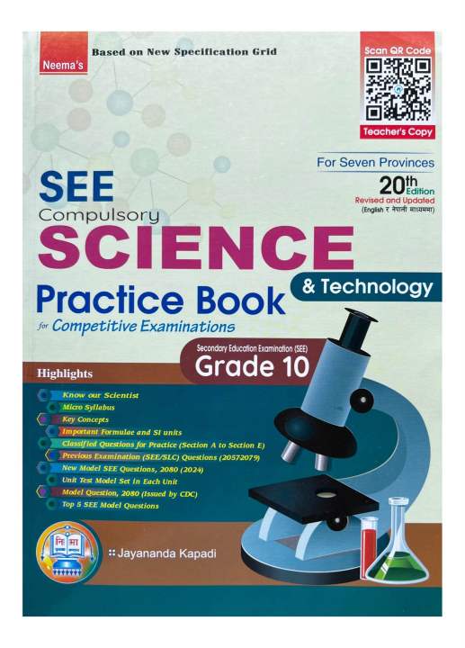 Neema Compulsory Science & Technology Practice Book || Science Practice Book For Grade-10 & SEE || New Edition 2081