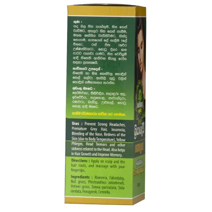 sriyadevi%20hair%20oil%20-%20Image%203