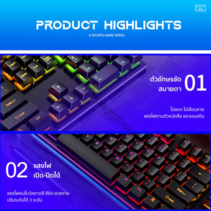 (Free%20Thai%20Language%20Stickers)%20Keyboard%20Gaming%20Keyboard,%20Keyboard,%20Game%20Keyboard,%20Keyboard%20Mouse%20Combo%20Set,%20Keyboard%20with%20Lights,%20Mouse%20with%20Lights,%20Backlight%20with%20Led%20Rgb%20Keycaps,%20Gaming%20Keyboard,%20Thai%20Keyboard,%20Keyboard%20Stickers%20Gaming%20Keyboard%20Keyboard%20-%20Image%203