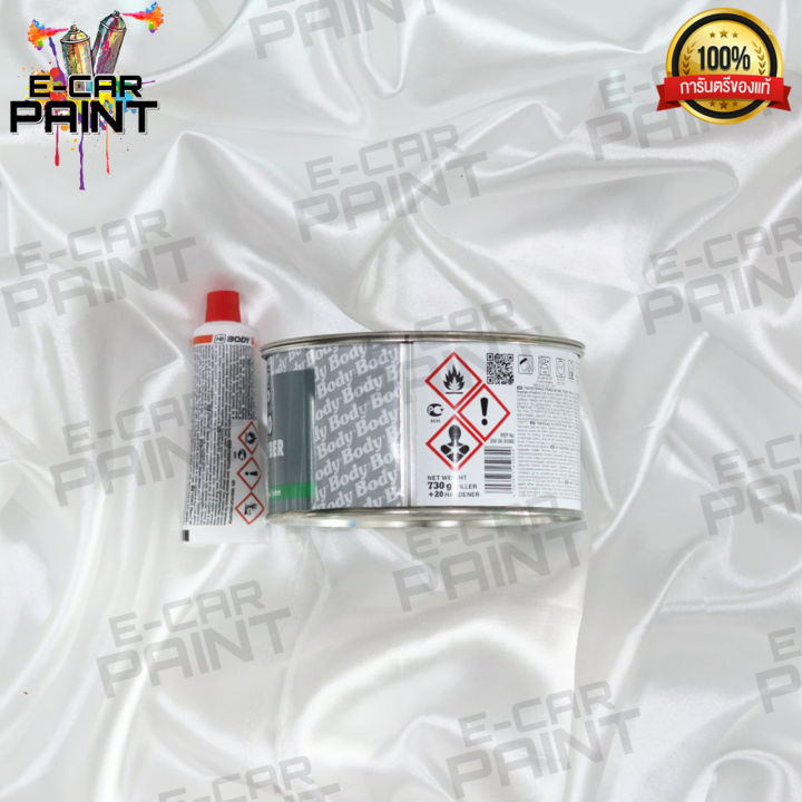 HB%20body%20pro%20F250%20body%20fiber%20putty%20-%20Image%202