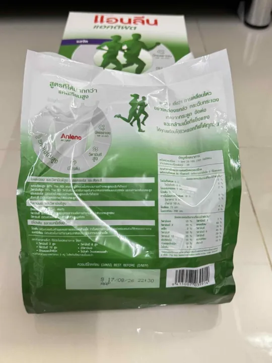 Anlene%20actifit%203%20Anlene%20actifit%203%20pack%20plain%20Flavour%20750g%20(375g%20x2%20bag)%20/700g/375g%20and%20420g%20chocolate%20-%20Image%202