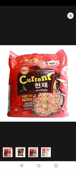 Current%20Hot%20N%20Spicy%20Noodles%20100%20gm%20(Pack%20of%205%20)%20-%20Image%203