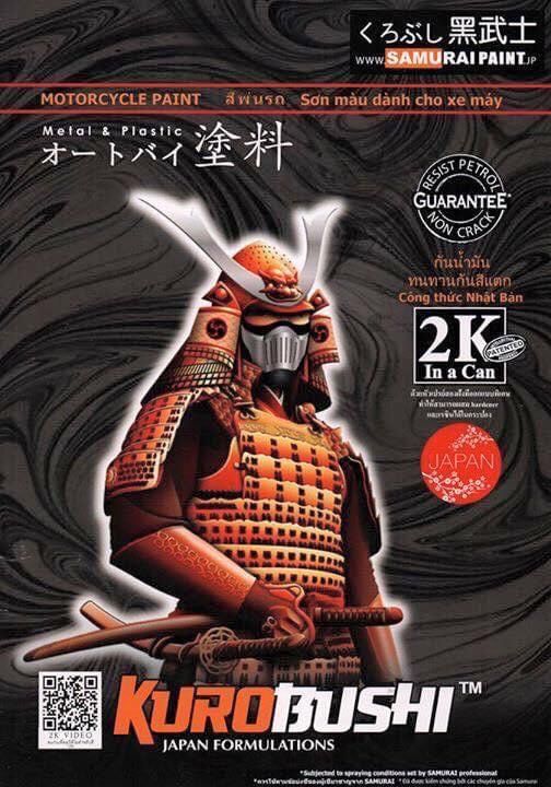 Samurai%20spray%20paint,%202K%20gray%20primer,%20long-lasting%20grip%20landfill,%20code%202k04%20-%20Image%203