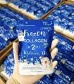 Frogen 2 in 1 combo set special milk soothing gel. 