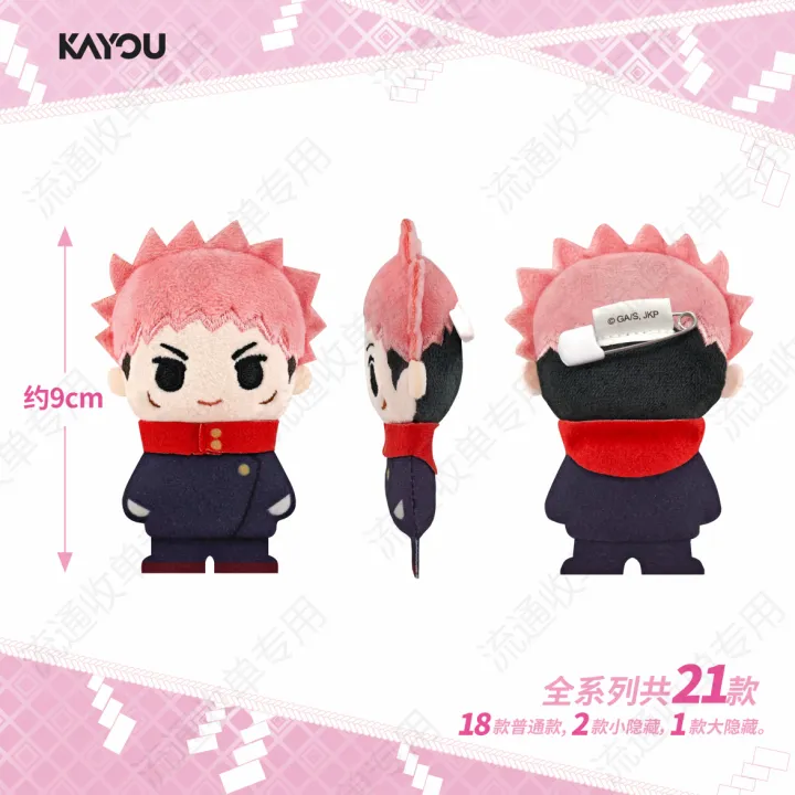 In%20Stock%20Original%20KAYOU%20Jujutsu%20Kaisen%20Itadori%20Yuji%20%20Gojo%20Satoru%20Fushiguro%20Megumi%20Brooch%20Blind%20Box%20Anime%20Character%20Toys%20s%20-%20Image%205
