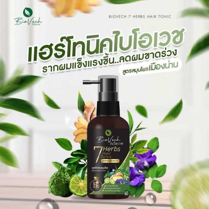 Biovech%20Biovech%20Seven%20Herb%20Shampoo%20/%20Keratin%20Conditioner%20/%20Hair%20Tonic%20(Formula%20to%20Reduce%20Hair%20Loss)%20-%20Image%206