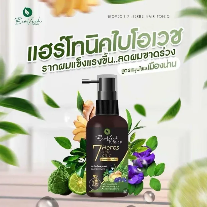 Biovech%20Biovech%20Seven%20Herb%20Shampoo%20/%20Keratin%20Conditioner%20/%20Hair%20Tonic%20(Formula%20to%20Reduce%20Hair%20Loss)%20-%20Image%206