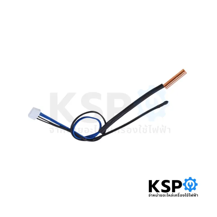 Mitsubishi%20Heavy%20duty%20temperature%20sensor%209000-25000%20BTU%20new410%202WAY%205k%20+%205k%20air%20conditioner%20parts%20-%20Image%203