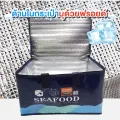 Thermal bag storage bag cooler bag rice bag food storage box food temperature drink double zipper seafood. 