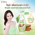 Citra {1 Bottle and Double Pack} Citra Body Lotion Pump 300ml. Citra Lotion Citra Pearly Bright Uv Lotion 4 Scents. 