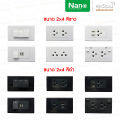 Nano socket set, 2x4 power plug set, black and white socket, switch socket set, complete set with floating box, charging socket, USB jack socket.. 