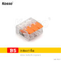 Kosso 5 PCs 32A/450v 4kv quad conductor terminal connector 2,3, universal Compact wire wiring connector Terminal block 421 2ha. 