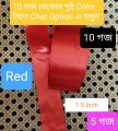 Satin Ribbon /Lace, 1.5 inch size.Per Pack- 05 Yards. Birthday Decoration & Any Party Use..