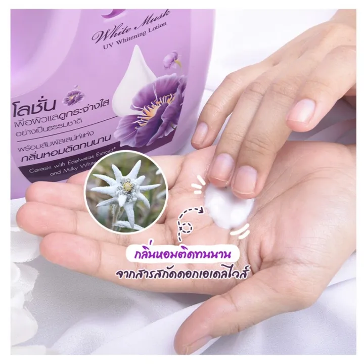 Mistine%20White%20Spa%20White%20Musk%20Uv%20Whitening%20Series%20Body%20Care%20Products%20Mistine%20White%20Spa%20White%20Musk%20Shower%20Cream%20/%20Lotion%201000ml.%20-%20Image%203