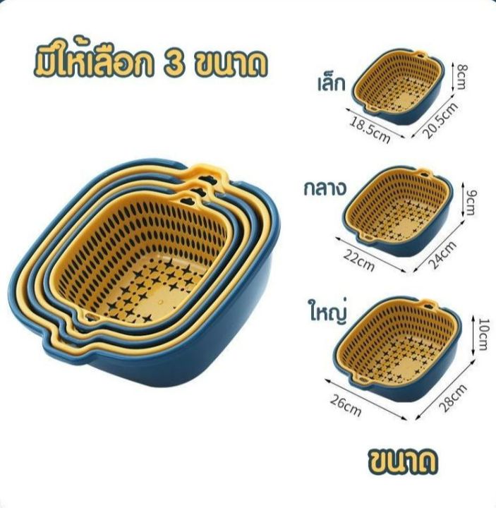 Vegetable and Fruit Washing Basin Has 2 Layers, Used for Washing (Assorted Colors), Designed to Be Used in a Convenient Way. There Are Drainage Holes at the Bottom *Ready to Ship
